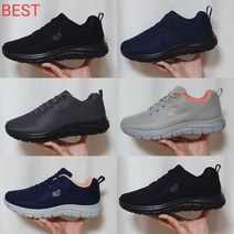 나를 위한 편안함 !! 초경량 !! 발 볼편한 가벼운 통기성 쿠션 좋은 런닝 조깅 워킹 헬스화 편하게 신으세요. 추천 드려요. 감사합니다. 올데