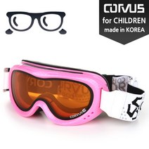 안경착용가능 CPK 유소년주야간 스키보드 고글 겸용 617DL, 쿠팡청담mall CV-617DL HL