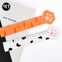 어린이 귀여운 동물 고양이 나무 자 15cm 학생 길이측정 직선긋기 준비물, 1개, 오렌지