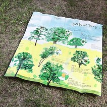 엠보싱 돗자리 피크닉매트 돗자리매트 피크닉돗자리 휴대용돗자리 야외돗자리 캠핑돗자리 소풍돗자리 캠핑용돗자리 야외용 나들이매트 차박 캠핑매트 한강돗자리 공원돗자리
