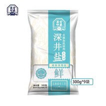 주해 무첨가 소금요오드화 식용소금 가정용 심음암염 300g*9봉 고결방지제, 2_[요오드 없음] 깊은샘소금 300