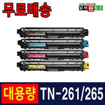 브라더 TN-261 TN-265 HL-3150CDN HL-3170CDW MFC-9140CDN MFC-9340CDN 호환 재생토너, 1개, TN-265 파랑/재생