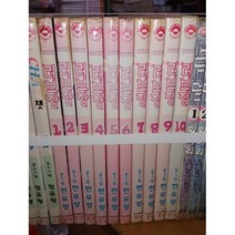 중고 러브장 1-10 (완)/상태(중)호치케스찍힘/ 꽃님/한유랑