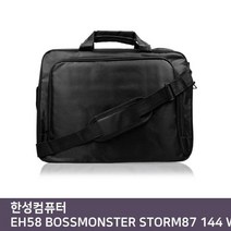 HHR935817E.한성 EH58 BossMonster STORM87 144 WIN 노트북가방, 단일옵션