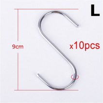 계단 난간 스틸 안전바 난간대 S자형 걸쇠 스테인레스 S 걸이 보관 후크 가정 주방 욕실 정리함 홀더 도구 10 개, [03] 10pcs 9cm