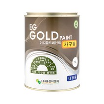 이지골드 가구용 페인트 1리터 원목 가구 리폼 친환경, 30. 테라코타130