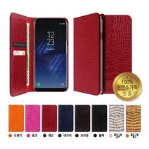 [Hidi] LG V50S ThinQ (V510) / 테라크로커 천연가죽 케이스, 브라운, 선택옵션