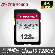 소니 알파 A68 A57 A65 A99 디카전용 SDXC 128G 메모리카드 4K녹화전용