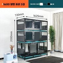 강아지 케이지 반려견 울타리 펜스 사육 상자 애견집 업소용 철망 휀스 실내, 8박스/블랙
