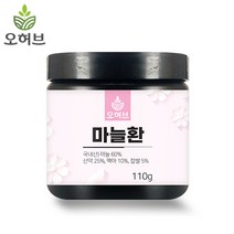오허브 국산 마늘환, 1개, 110g