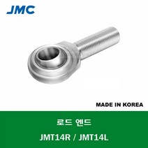 JMT14R JMT14L 국산 잘만정공 JMC 로드 엔드 베어링 숫나사 무급유형 ROD ENDS BEARING 내경 14MM 나사 M14 X 2MM, 우나사R