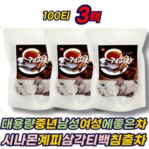 중년 남성 마시는 계피 침출 차 분말 파우더 티백 TEA 시나몬 따뜻한 삼각 우려먹는 베트남 음료베이스 몸을따뜻하게하는차 여성 에 좋은 추천 선물 CINNAMON 개피 가루