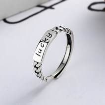 잇템 데일리 여성 조절형 실버 925 은반지