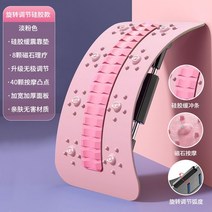 척추교정기 등마사지기 허리운동기구 필라테스, 2번