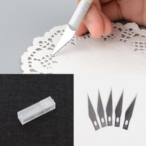 페이퍼아트칼 날리필 아트칼 아트나이프 아트나이프칼날 디자인커터, 5P