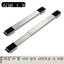 냉장고 세탁기 이삿짐용 이동식 바퀴 받침대 간편설치 가구 가전 운반용 리프트, C01-1단 × T01-(업그레이드형)은색 한쌍(2열