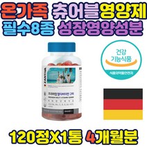 유기농 엉겅퀴 추출 밀크씨슬 비타민B 실리마린130MG 비건인증 유기농 8종 비타민B원료 간건강 에너지생성 밀크씨슬 비컴플렉스 양질비타민B 보충 혈액 세포건강 홈쇼핑 수험생