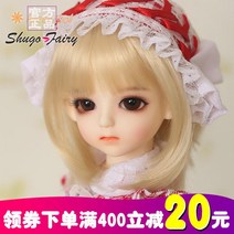 SM직구 구관인형세트 피규어 실바니안패밀리 미니어처, 풀세트4