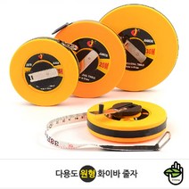 가방수선 현장 건물 공사 거리 측정 목공 측량 줄자, 15M