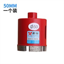 석재 자갈 타일 대리석 헤드 플라워 구멍뚫기 세라믹 코어드릴