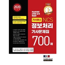 추천 기계pass분철 인기순위 TOP100 제품 리스트