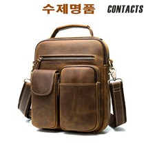 수제명품 통가죽 CONTACTS MB105 남성크로스백 숄더백 서류가방 브리프케이스