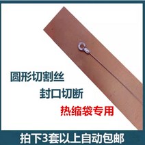 가정용 소형 진공 포장기 수압식 부직포 포장지 봉지 나일론 티백 봉지집 소형 비닐봉 알루미늄, 직사각형개, 300형 실크+천(열수축막 전용)ml