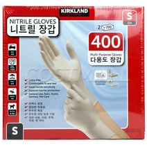 코스트코 커클랜드 시그니춰 다용도 니트릴장갑 400매 (200매x2박스), 소(S), 1개