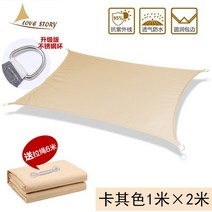 Rainproof Gazebo Canopy Awning Outdoor Sun Protection Cloth Car Camping Tents Travel Y, 01 1x2m