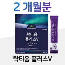 유단백 가수분해물 락티움 수면 푹잠 꿀잠 하루 1포 체리맛 미셀라카제인 단백질 직장인 회사원 택배 택시 버스 배달 운전 기사 사무직 현장직 불면증 유산균 비피도 박테리움 프로바이오, 2박스, 2500mg x 30포 (하루 1포)