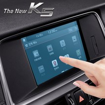 [데코]더뉴 K5 순정 8인치 자동차 네비게이션 필름 강화유리 저반사, 기아 더뉴K5, 8인치 (순정 네비게이션)
