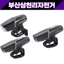 문라이트 자전거전조등 충전식 LED라이트 메테오보텍스 프로V3, 메테오보텍스V3, 1개