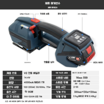 박스포장기 수축 의류 포장 박스자동 박스 밴딩기 상자 제품 선물 세트 포장 실링 수작업