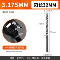 5A 초경 단일 플루트 인치 엔드 밀 목공 도구 알루미늄 절삭 공구 cnc 밀링 커터 목재, 5pcs, 3.175-3.175-32