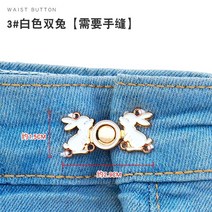 수입 단추 고급 요술 반짓고리 매직 명품 부자재 싸개 자개 보석 큐빅 청바지 허리 꽉 버튼 바지 바지 허리 크기 변경 작은 유물 스커트 탄성 조정 보이지 않는 버클, 4페이 저렴한 팩 니들워크 초콜릿 컬러 무료