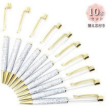 일본직발송 3. [JUPICA] DIY 수제 볼펜 본체 마블 스톤 모양 설명서 정렬 선 포함 10 개 세트 (화이트) B0, ONE SIZE_화이트, ONE SIZE_화이트, 화이트