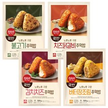 CJ 햇반 쿡반 4가지맛 500g 각 1개씩 총 4개