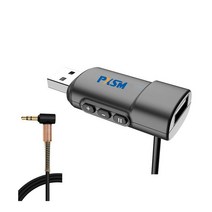 자동차 카플레이 AUX to U 디스크 플레이어 밴 USB 블루투스 다기능 mp3 무손실 음악, 0.5m, AUX 플레이어 검정색(Bluetooth 없음)
