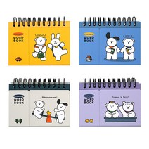 단어장 스터디 영어 숙어 문법 능률 중등 8개