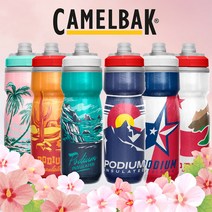 2023 카멜백 포디엄 칠리 21oz 자전거물통 (리미티드 에디션), 캘리포니아