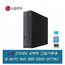 [중고] [LG전자]인텔코어 i5 4670 16G 512G GT730