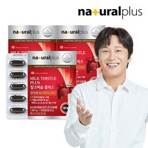 내츄럴플러스 간건강 밀크씨슬 60캡슐 3박스/6개월분, 60캡슐 x 3통, 1000mg