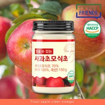 사과초모식초 건강 분말 선식 생식 아침 식사 대용 식 150g
