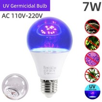 살균수저통 수저소독기 수저살균건조기 OKB 220V 110V UVC 자외선 GU10 E27 MR16 E14 LED 전구 소독 램프 Sterilamp, UVC Lamp Global 7W+MR16