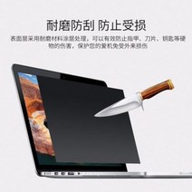 모니터커버 27인치 32인치 131415.6인치 HP ELITEBOOK 735745 830840 G5 G6 G7 노트북 정션 박스 ProB, 04 14인치(310x174mm)