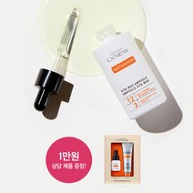 이자녹스 LXNEW 비타 맥스 앰플 30ml, 단일속성