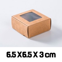 공박스 크라프트 지박스 C형 종이 포장지 단상자 싸바리 박스 포장 선물 상자