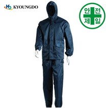 KD-001 아야지 투피스 (도장 사상) 5벌 보호복 보호대 도장복 사상복, 별별대