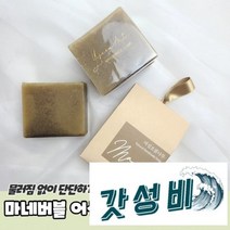 마네 어성초붉나무 세안용 비누