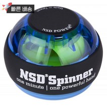 Nsd NSD 에센셜 스피너 자이로 핸드그립 손목 전완근 악력 운동기구 384876, Blue